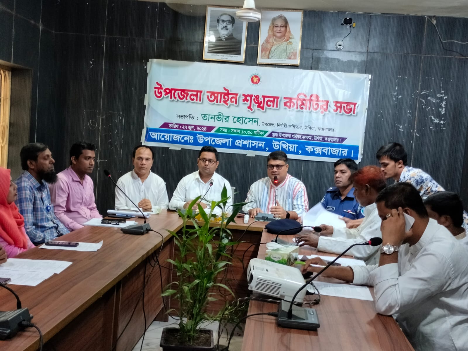 উখিয়ায় আনশৃঙ্খলা কমিটির মাসিক সভায় মাদক  ও বাল্যবিবাহ নিয়ন্ত্রণে  কঠোর সিদ্ধান্তে প্রশাসন