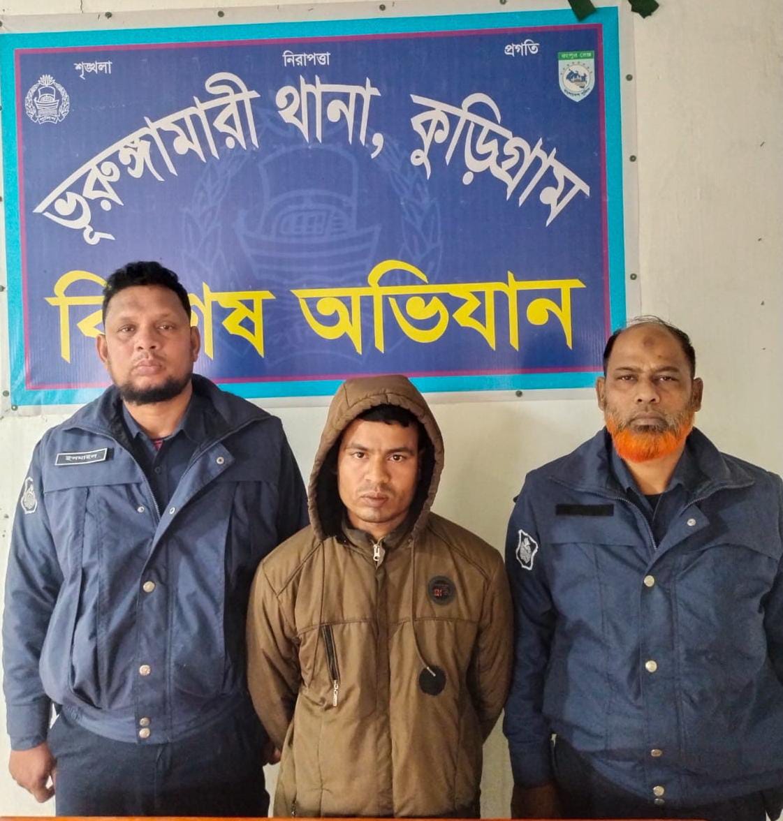 গাজীপুরে ডাকাতি মামলার কুখ্যাত আসামিকে কুড়িগ্রামে গ্রেফতার করেছে পুলিশ