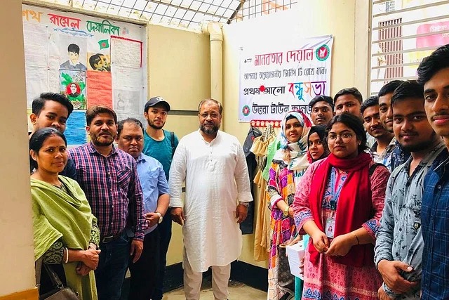 উত্তরা টাউন কলেজ বন্ধুসভার উদ্যোগে মানবতার দেয়াল