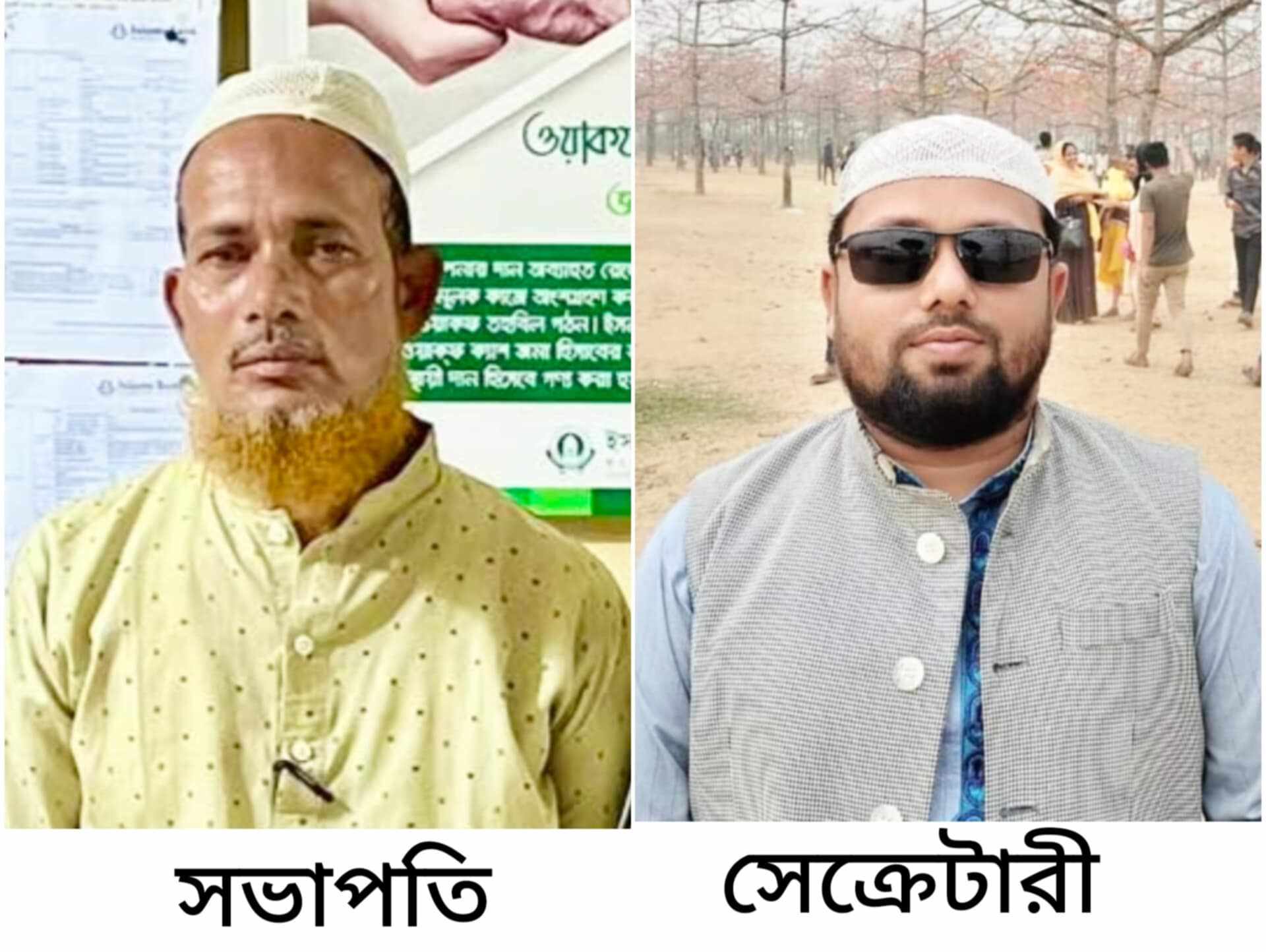 মিরাশি ইউনিয়নের সভাপতি আঃ মনাফ সেক্রেটারি হাফেজ নাজমুল হাসান জাবেদ মনোনীত