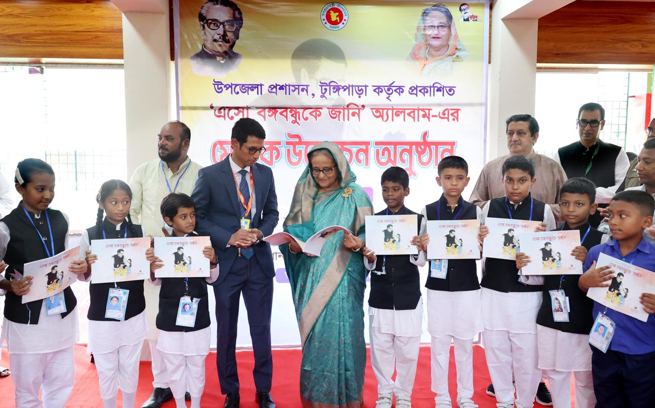 গিমাডাঙ্গা টুঙ্গিপাড়া সরকারি মডেল প্রাথমিক বিদ্যালয়ে বঙ্গবন্ধু কর্নার উদ্বোধন করেন প্রধানমন্ত্রী