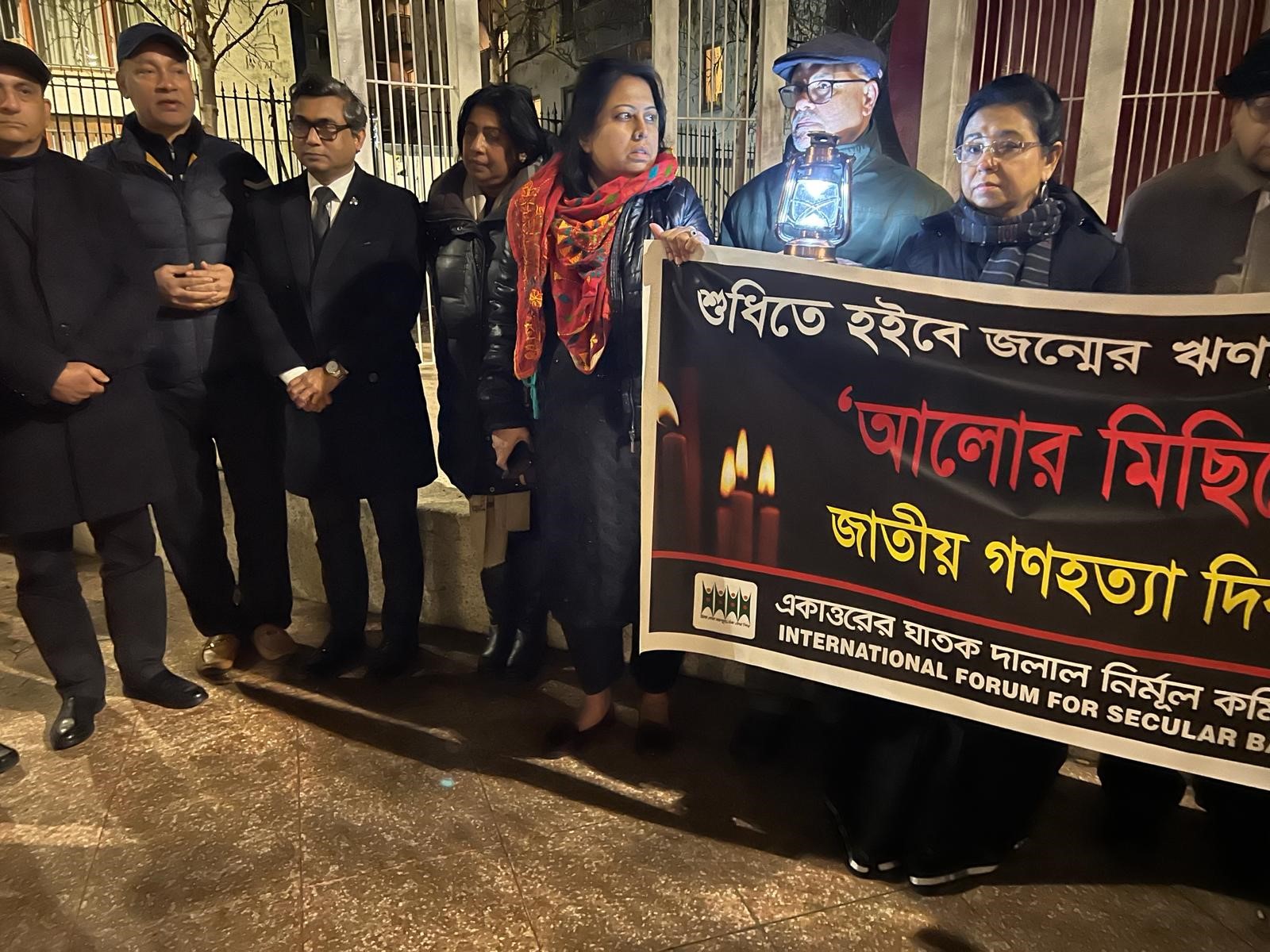 গণহত্যা দিবস উপলক্ষ্যে লন্ডনে নির্মূল কমিটির আলোর সমাবেশ