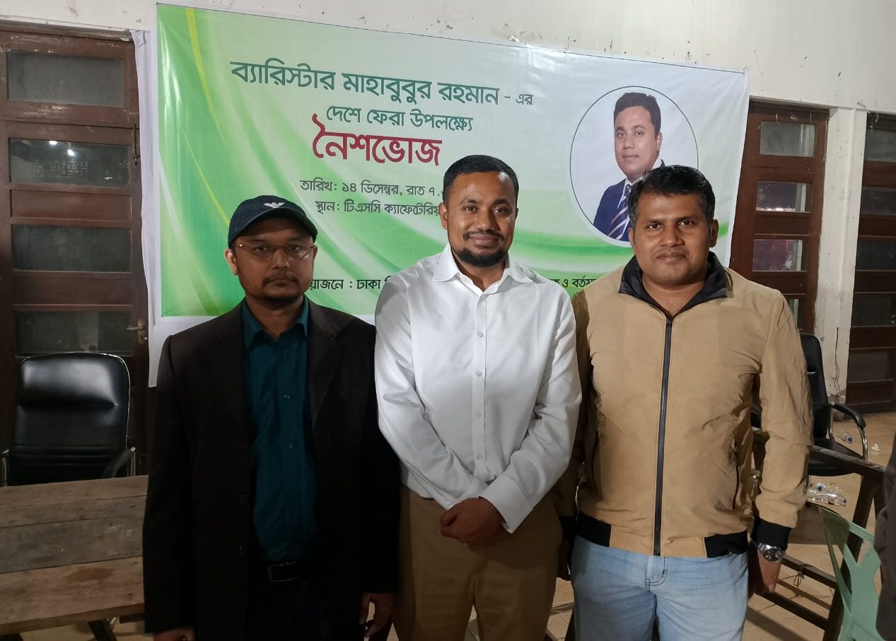 জনতার ভালোবাসা নিয়ে ফের স্বদেশত্যাগ ব্যারিস্টার মাহবুবুর রহমানের