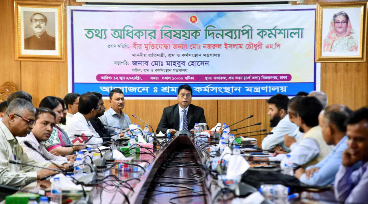জনগণের ক্ষমতায়নে তথ্য প্রাপ্তির অধিকার নিশ্চিত করতে হবে-শ্রম ও কর্মসংস্থান প্রতিমন্ত্রী