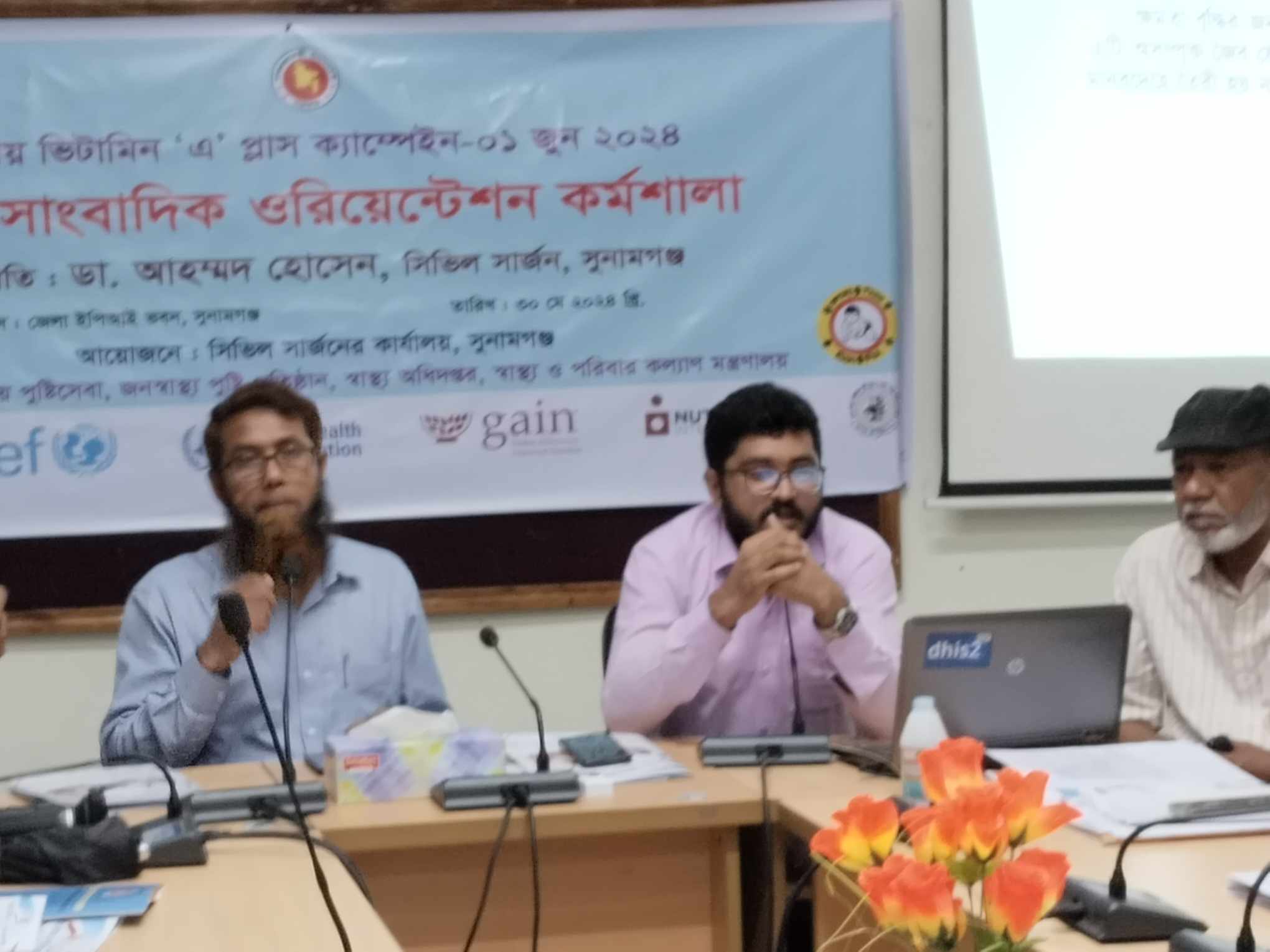 সুনামগঞ্জে ৩ লাখ ৯৫ হাজার শিশুকে ভিটামিন এ প্লাস ক্যাপসুল খাওয়ানো হবে