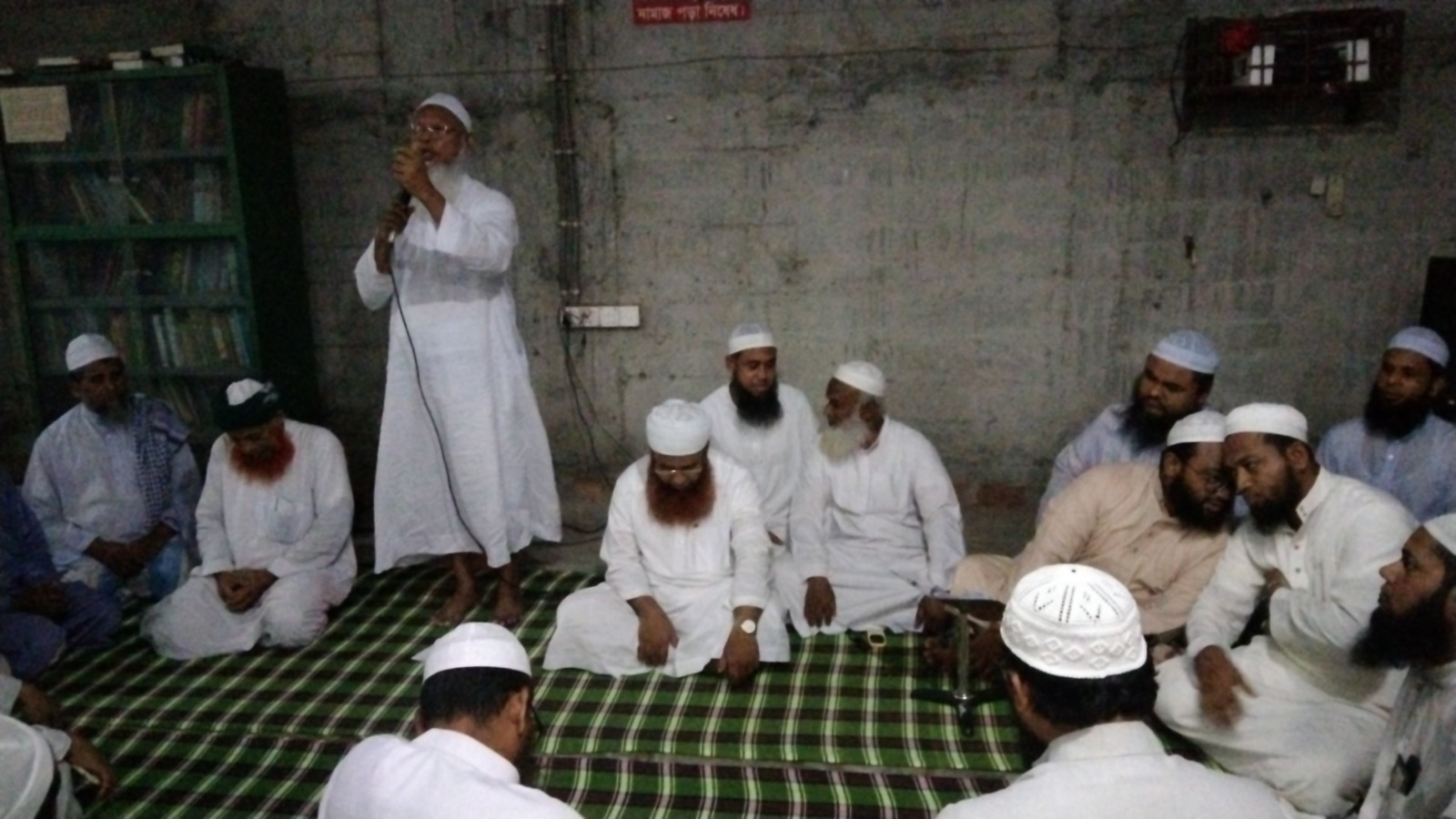 জাতীয় ওলামা মাশায়েখ আইম্মা পরিষদের টাঙ্গাইলে পূর্ণাঙ্গ কমিটি গঠন