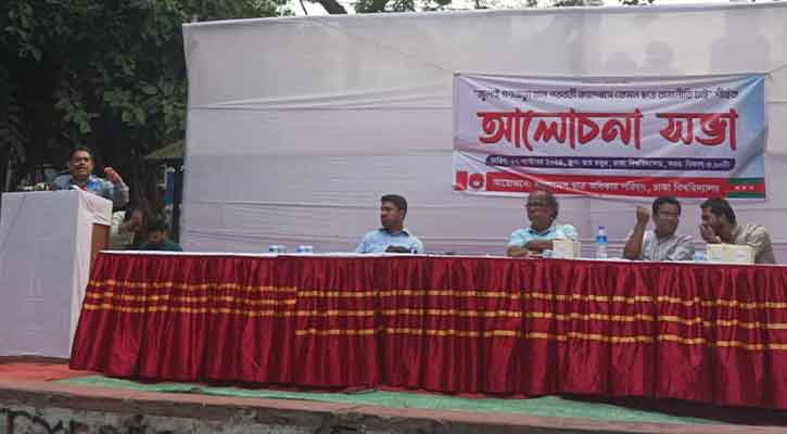 নিষিদ্ধ নয়, ছাত্ররাজনীতির যৌক্তিক সংস্কার দাবি