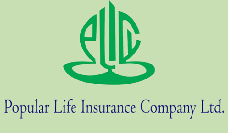 প্রধান উপদেষ্টার ত্রাণ তহবিলে একদিনের বেতন দিলো পপুলার লাইফ ইন্স্যুরেন্স