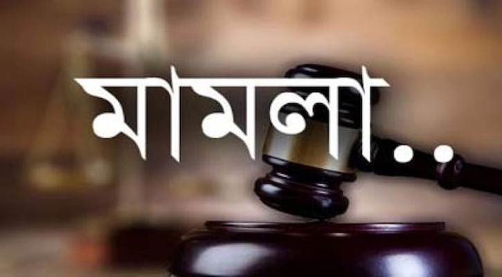 ফরিদপুরে মমিন খা‘ হত্যা : হার্টএ্যাটাক দেখিয়ে মামলা নথি ভূক্ত