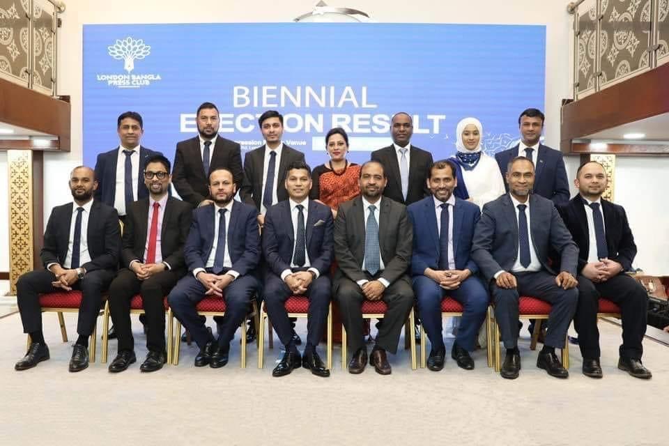 লন্ডন বাংলা প্রেসক্লাবের দ্বি-বার্ষিক নির্বাচন সম্পন্ন : সভাপতি মুহাম্মদ জুবায়ের  -সম্পাদক তাইছির মাহমুদ