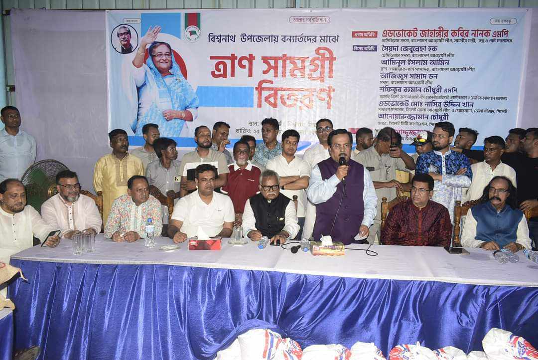 শেখ হাসিনা সরকার দেশের মানুষের স্বার্থে কাজ করছে: সিলেটে পাটমন্ত্রী নানক