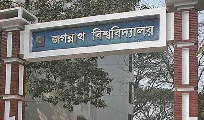 জবির প্রক্টরিয়াল বডিতে নতুন পাঁচ সহকারী প্রক্টর