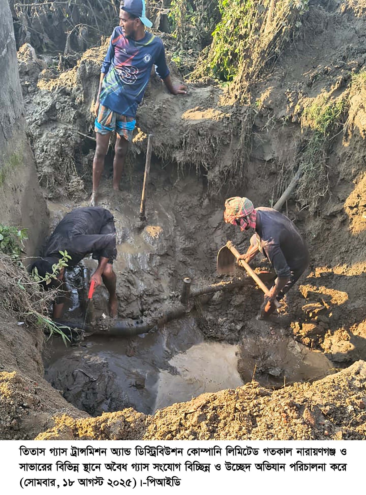 অবৈধ গ্যাস সংযোগ বিচ্ছিন্নকরণে তিতাস গ্যাসের মোবাইল কোর্ট অভিযান