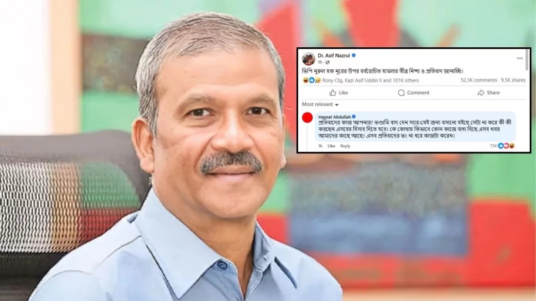 ‘ভণ্ডামি বাদ দেন স‍্যার’— আসিফ নজরুলকে হাসনাত
