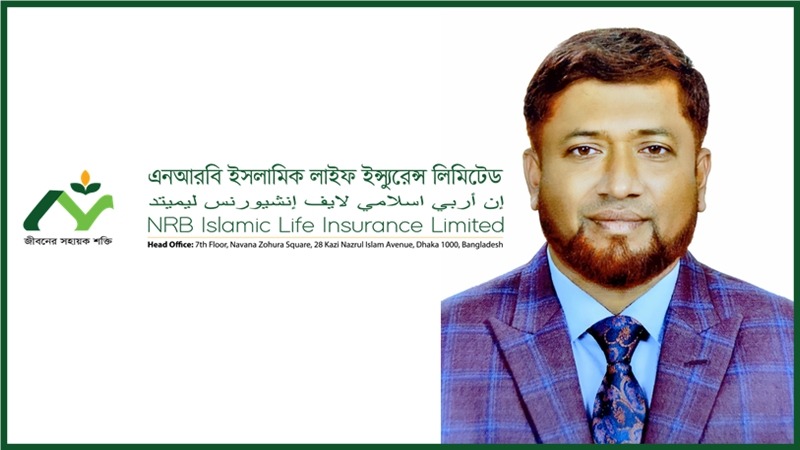 তথ্য গোপন করে হাইকোর্টে রিট, শাহ জামালের এনআরবি ইসলামিক লাইফে থাকা কতটা বৈধ