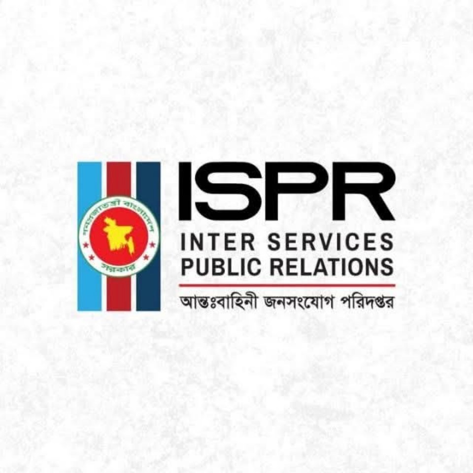 কাকরাইলে দুটি রাজনৈতিক দলের সংঘর্ষে সহিংস পরিস্থিতি সৃষ্টি হওয়া প্রসঙ্গে আইএসপিআর