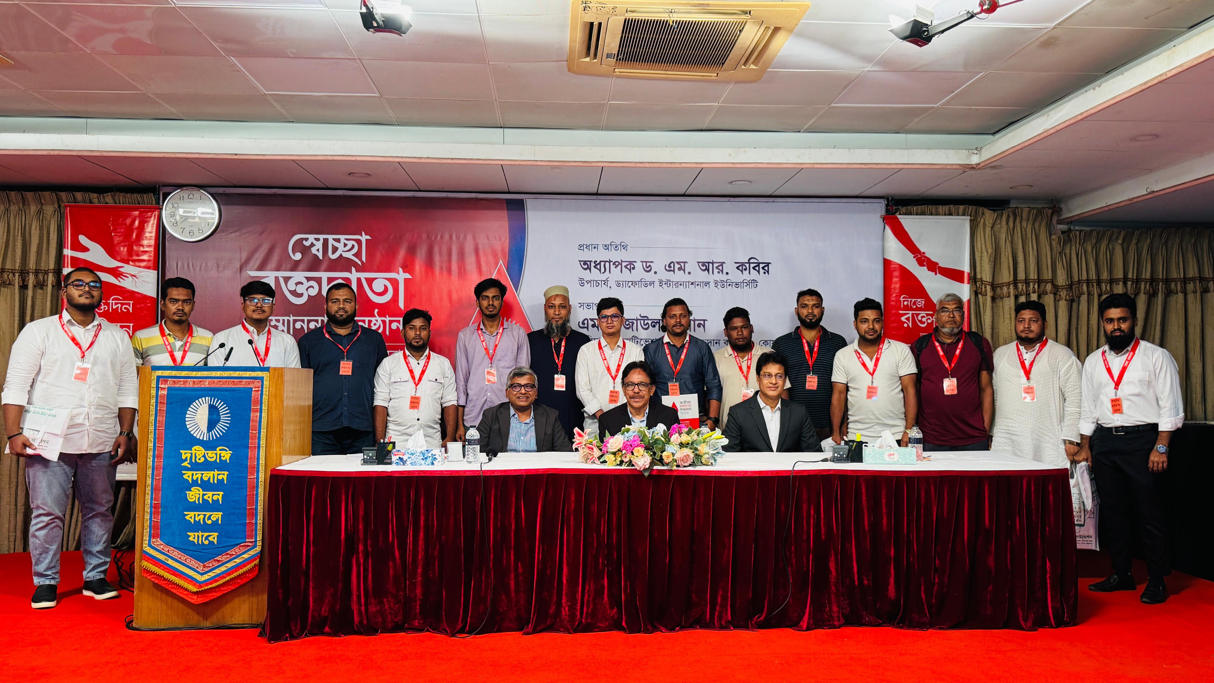 ৫০ বার রক্তদানে একজন দাতার সময় লাগে প্রায় ১৮ বছর