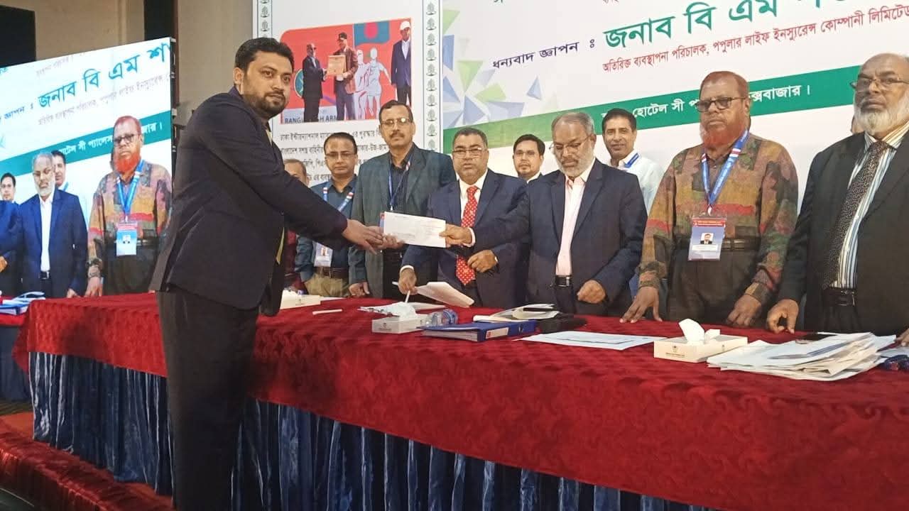 পপুলার লাইফের সেরা কো-অর্ডিনেটর ও সর্বোচ্চ নতুন প্রিমিয়াম অর্জনে প্রথম পুরস্কার পেলেন মো: নাসির আহমেদ