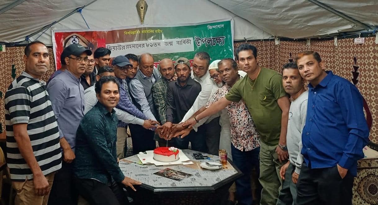 জিয়াউর রহমানের ৮৯তম জন্মবার্ষিকী পালন করল অষ্ট্রেলিয়া বিএনপি