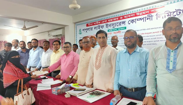 বরিশালে পপুলারের বীমাদাবীর ২ কোটি ২৫ লক্ষ টাকার চেক হস্তান্তর