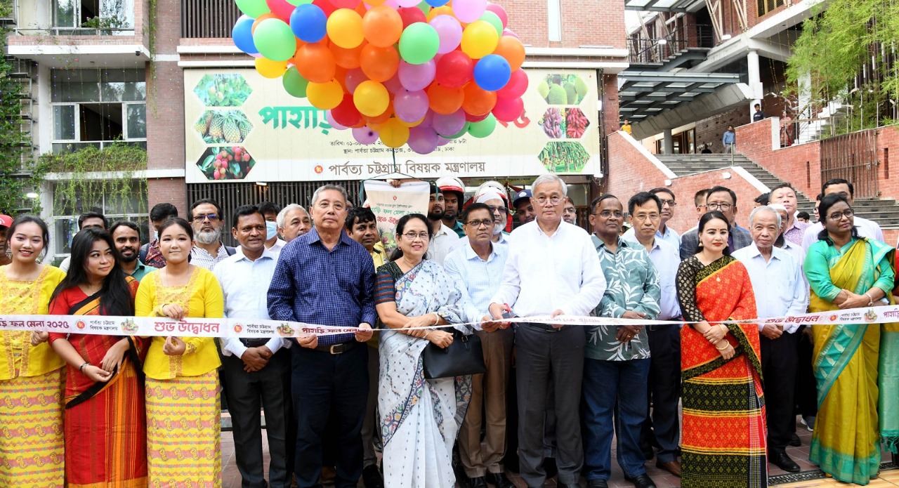 পাহাড়ি ফল  অর্গানিক খাদ্য ভবিষ্যতের প্রতিচ্ছবি : পার্বত্য উপদেষ্টা