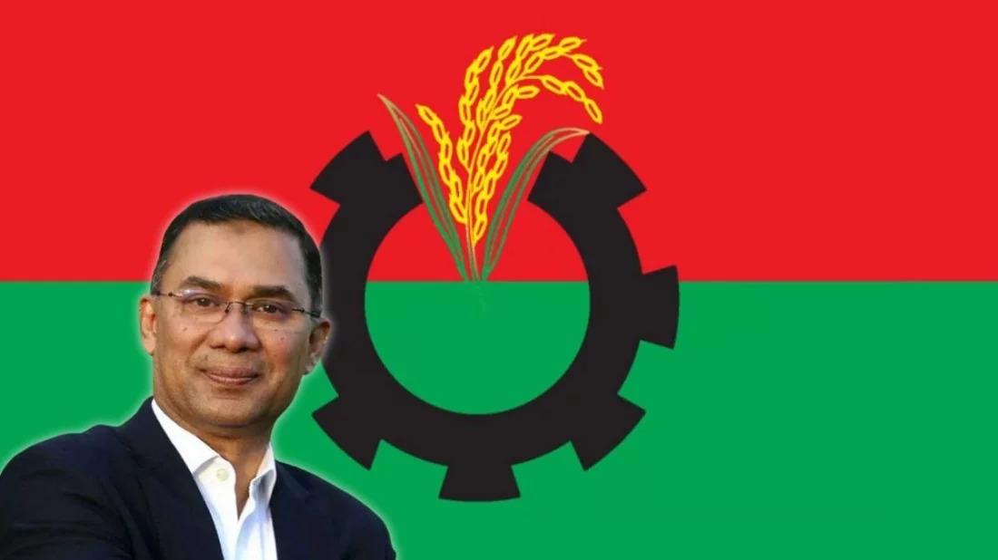 দলীয় এমপি-প্রার্থী তালিকা চূড়ান্তে বৈঠক ডেকেছেন তারেক রহমান