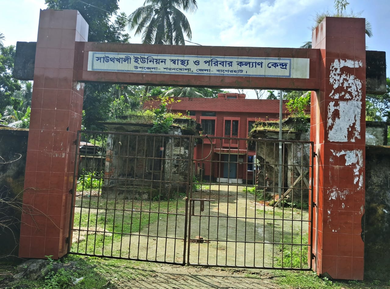 শরণখোলার উপস্বাস্থ্যকেন্দ্র তালাবদ্ধ, রোগী আছে ডাক্তার নেই