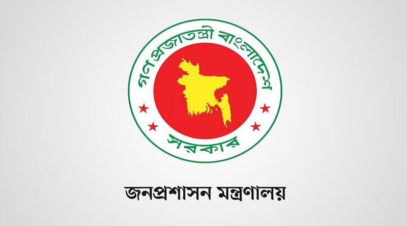 ৬ জেলায় নতুন ডিসি নিয়োগ