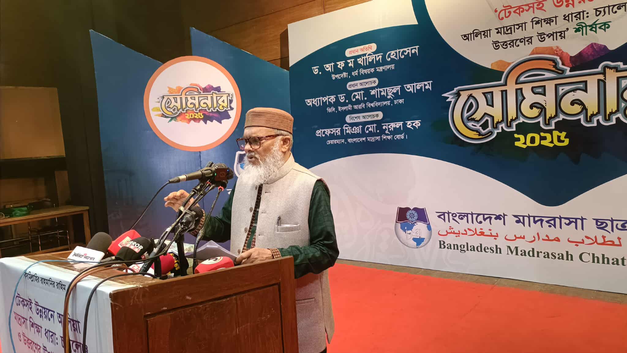 মাদরাসা শিক্ষা ব্যবস্থার অতীত ঐতিহ্য ফিরিয়ে আনতে হবে  :  ধর্ম উপদেষ্টা