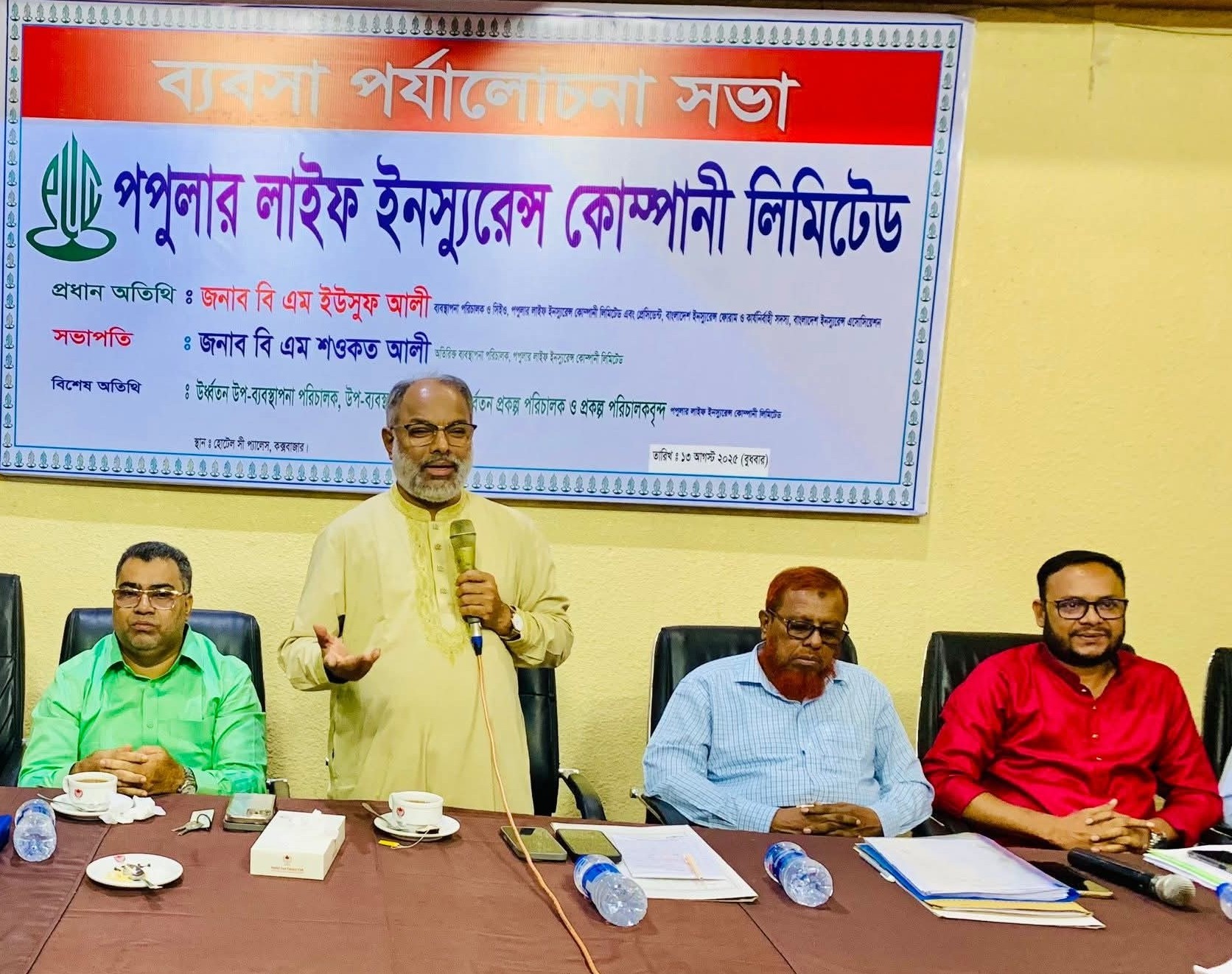 কক্সবাজারে আল বারাকাহ্ ও জনপ্রিয় বীমার ব্যবসা পর্যালোচনা সভা অনুষ্ঠিত
