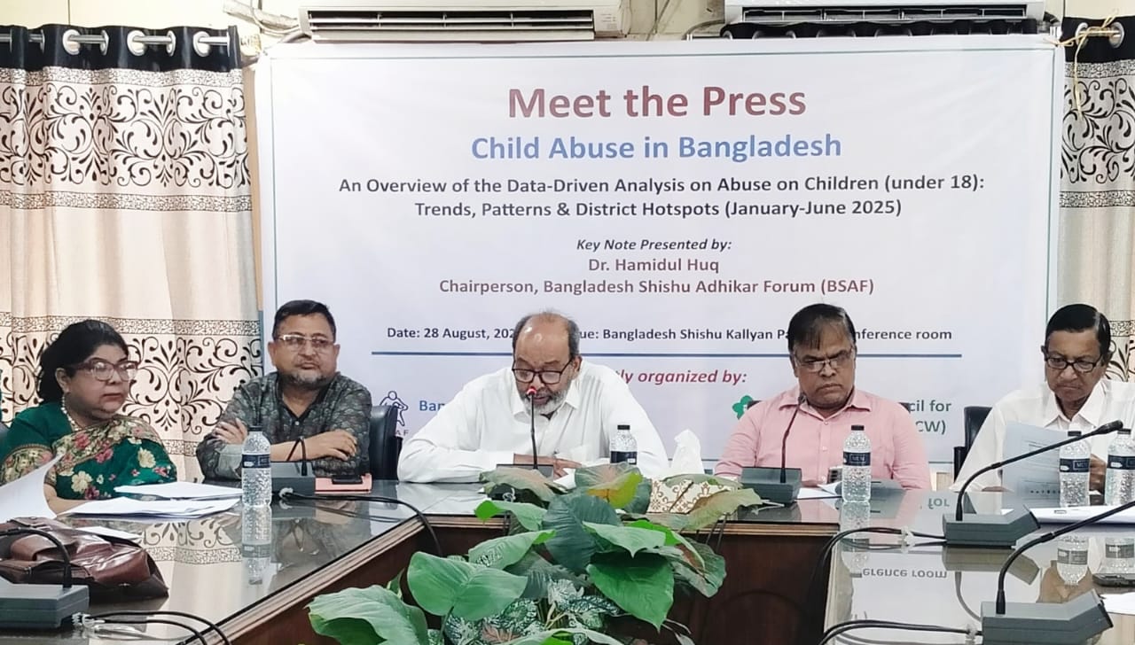 বাংলাদেশ শিশু অধিকার ফোরামের মিট দ্যা প্রেস :  শিশু নির্যাতন পরিস্থিতি পর্যালোচনা ও শিশু অধিদপ্তর প্রতিষ্ঠার দাবি