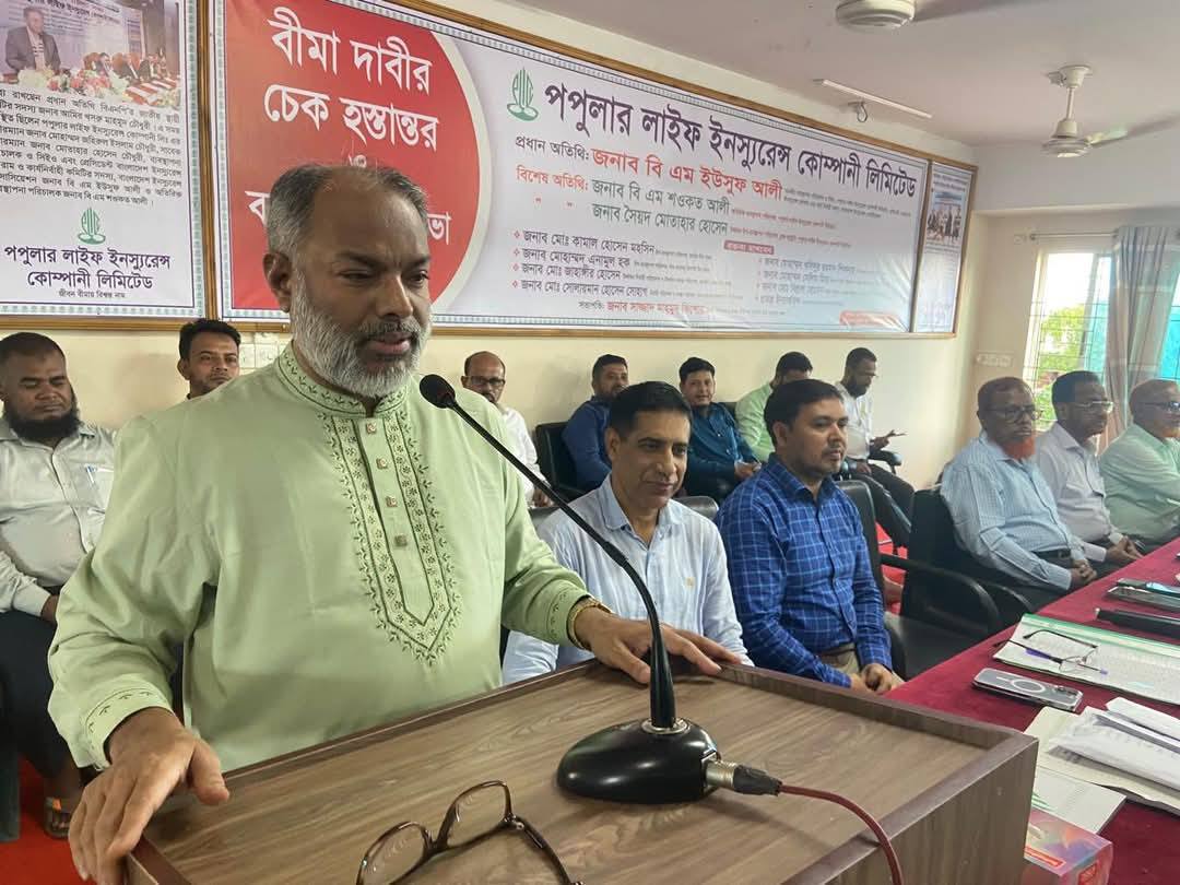 কুমিল্লা অঞ্চলে বীমা দাবির চেক হস্তান্তর ও ব্যবসা উন্নয়ন সভা অনুষ্ঠিত