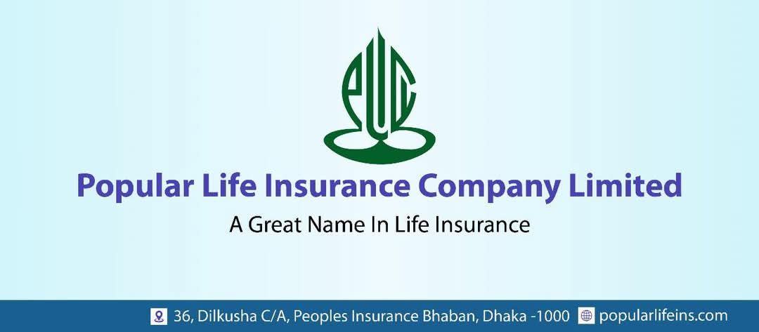 পপুলার লাইফ ইন্স্যুরেন্সের ২০ শতাংশ লভ্যাংশ ঘোষণা
