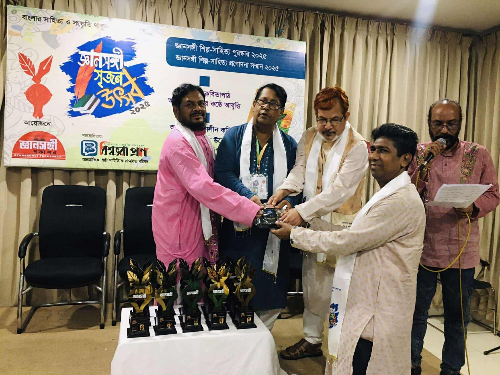 মোঃ আতাহার হোসেন এর কবিতা "ধোঁকা রাজ্য"