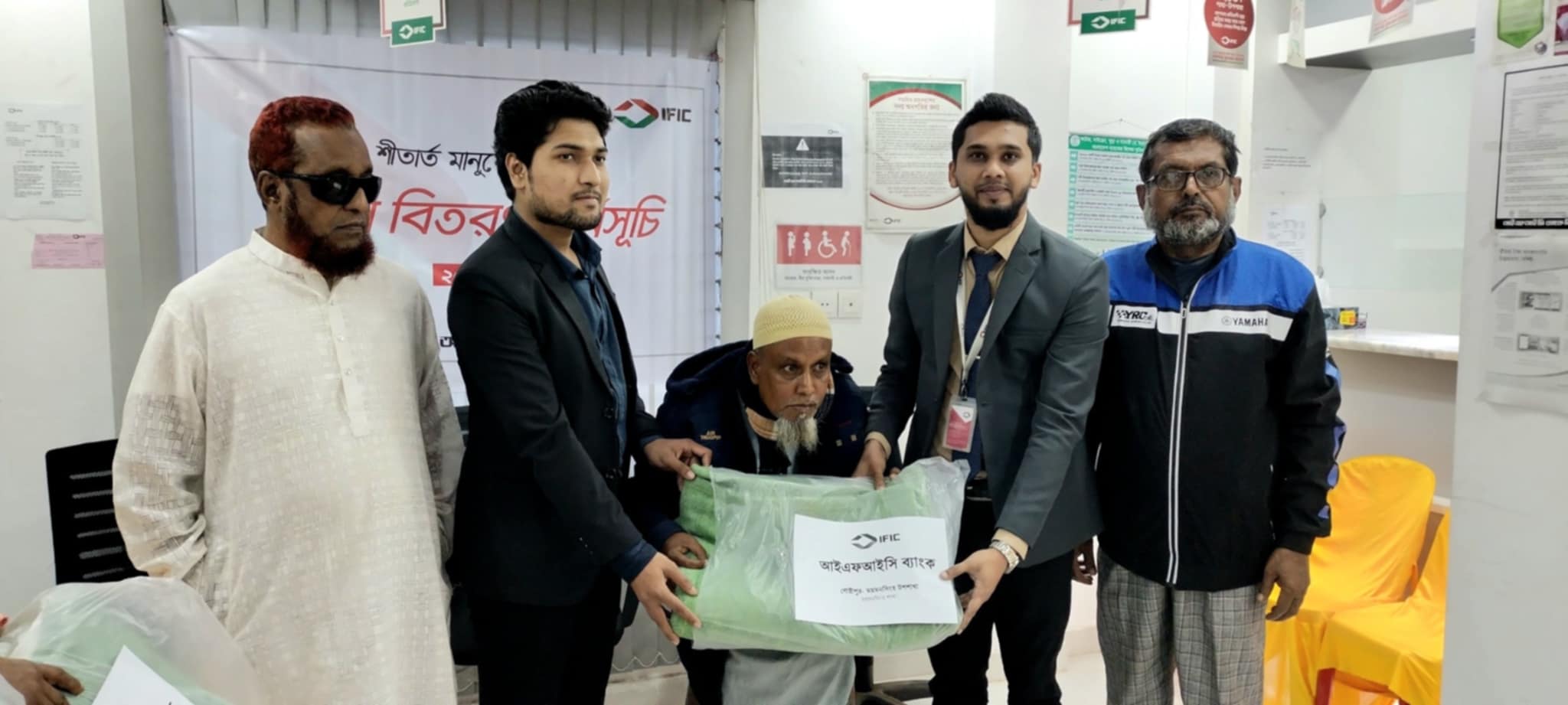 গৌরীপুরে আইএফআইসি ব্যাংকের নতুন কম্বল উপহার পেল দুস্থরা
