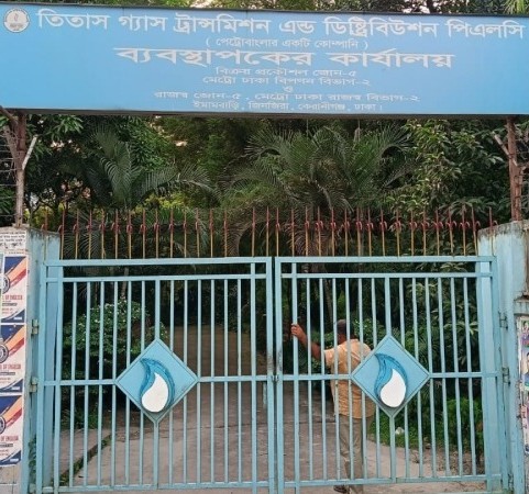 দক্ষিণ কেরানীগঞ্জে পাঁচদিন ধরে গ্যাস বিপর্যয় : ৫০ হাজার সংযোগ বন্ধ