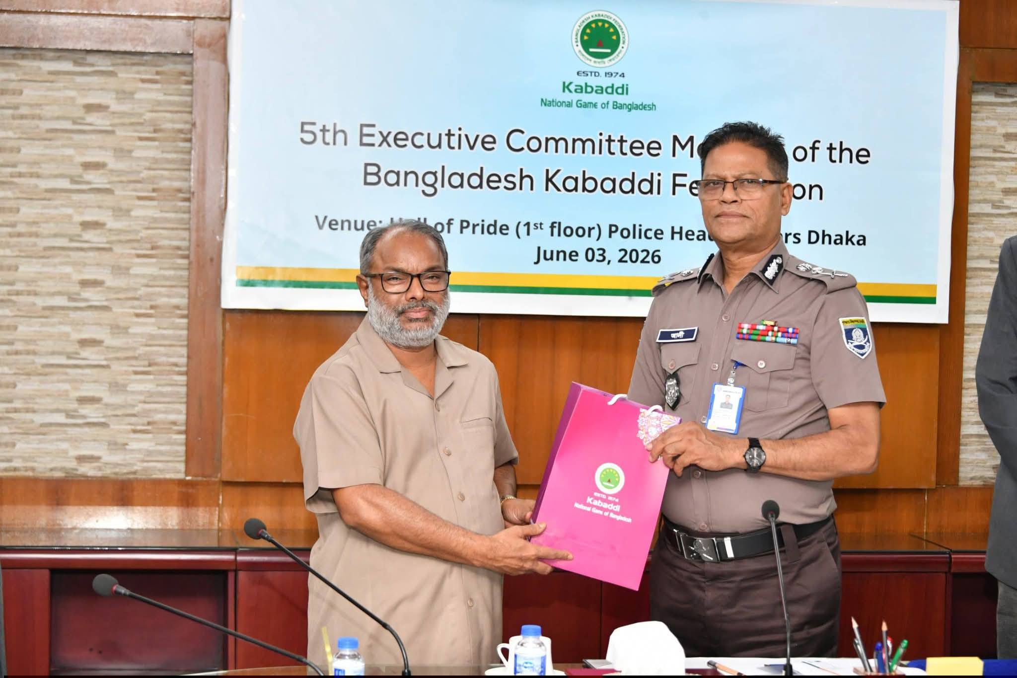 বাংলাদেশ কাবাডি ফেডারেশনের ৫ম নির্বাহী কমিটির সভায় অংশ নিলেন পপুলার লাইফের এমডি বি এম ইউসুফ আলী