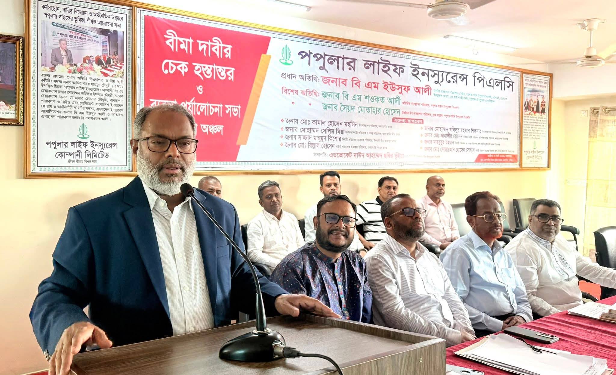 কুমিল্লায় বীমা দাবির চেক হস্তান্তর ও ব্যবসা উন্নয়ন সভা অনুষ্ঠিত