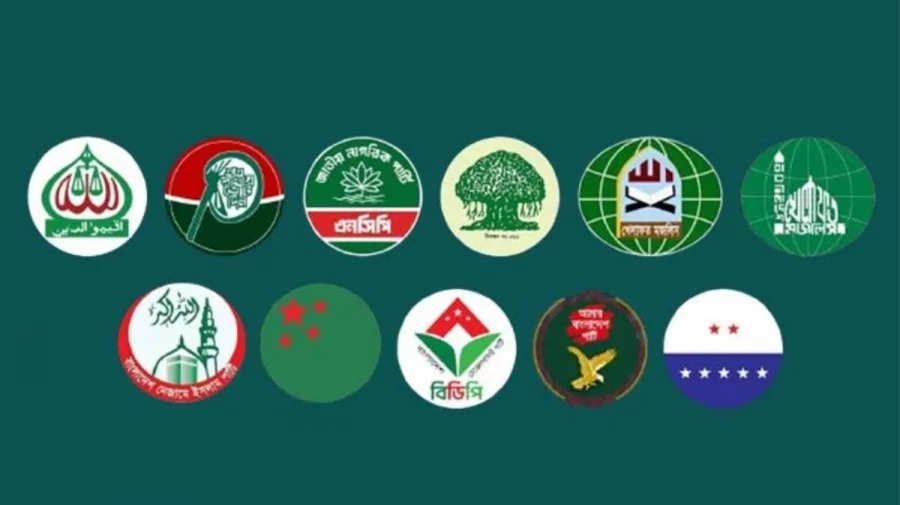 ‘অনিবার্য কারণে’ ১১ দলের আসন সমঝোতা নিয়ে সংবাদ সম্মেলন স্থগিত